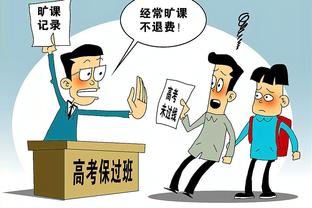 世体：日本税务部门要求伊涅斯塔补缴5.8亿日元税款